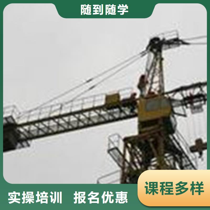 塔吊叉车培训,美容美发培训老师专业