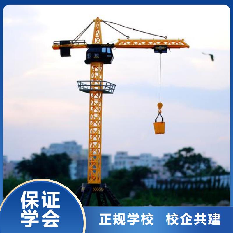 塔吊叉车培训就业