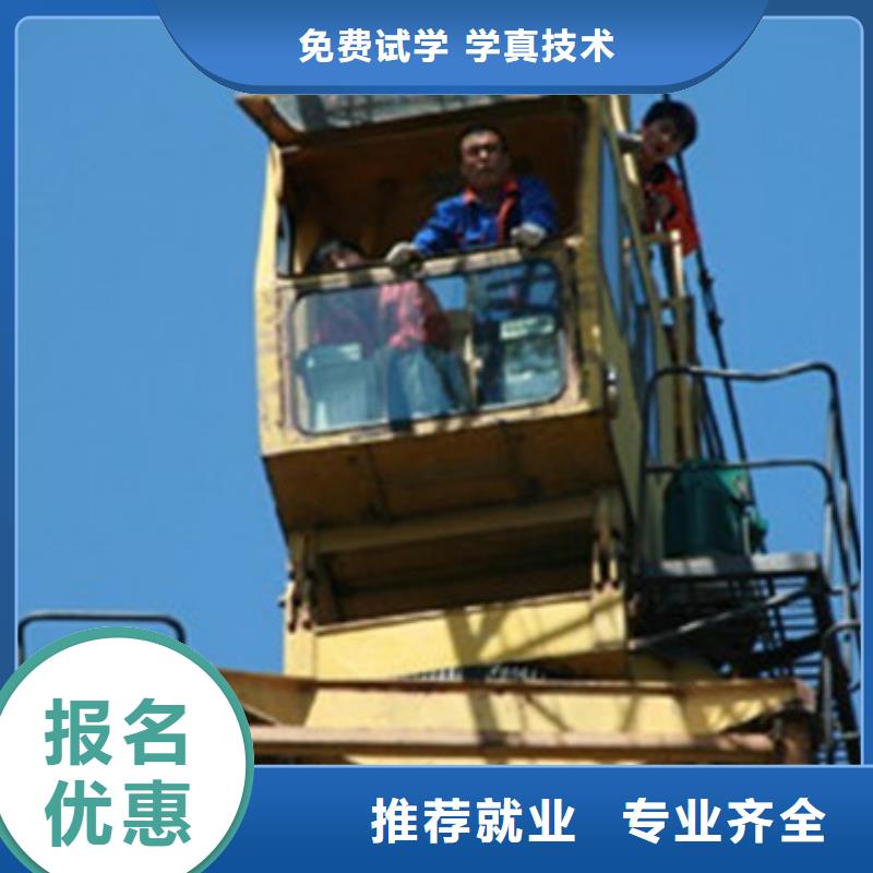 塔吊叉车培训中西糕点烘焙培训就业