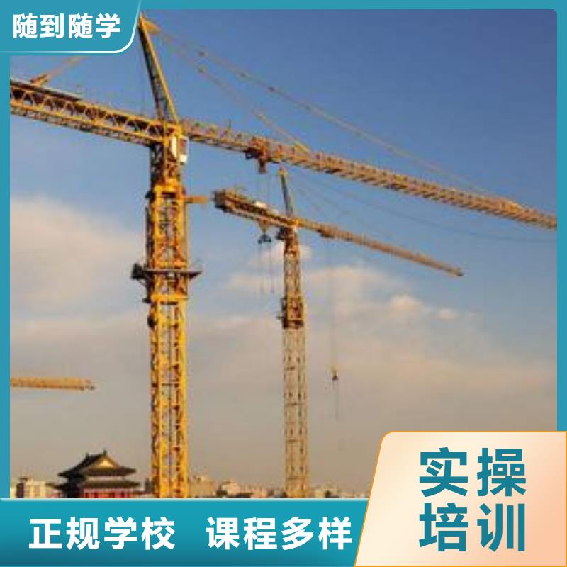 塔吊叉车培训裱花师糕点师烘焙师培训班免费试学同城货源