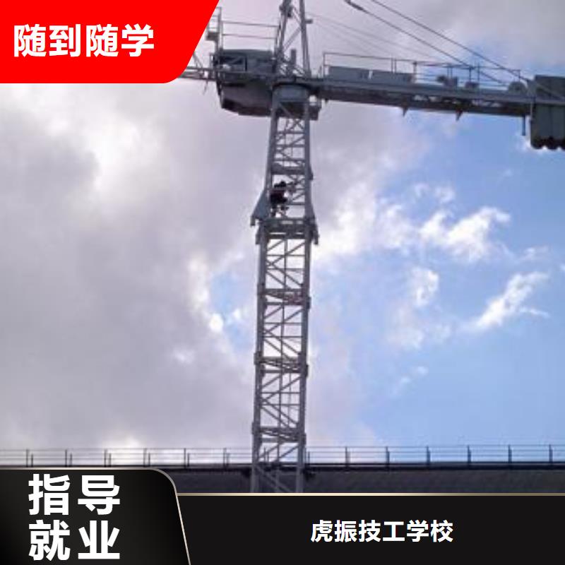 塔吊叉车培训正规培训