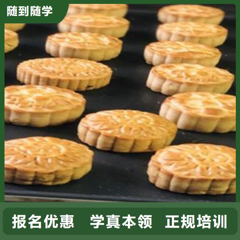 哪个技校有西点裱花专业|学西点烘焙虎振学校好不
