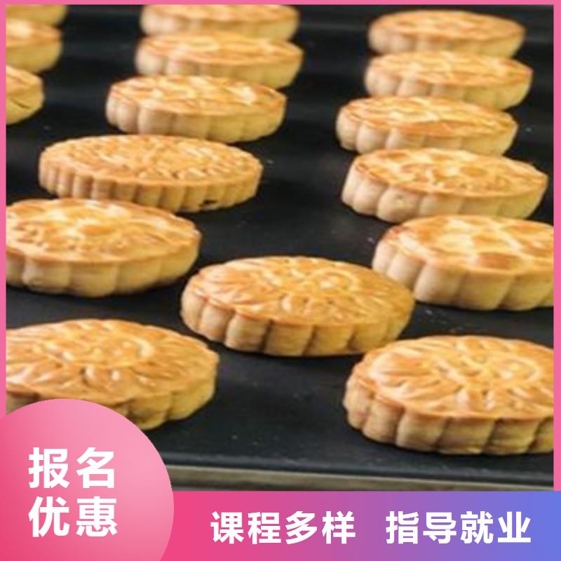 哪有好点的糕点裱花学校?女孩子学什么技术好