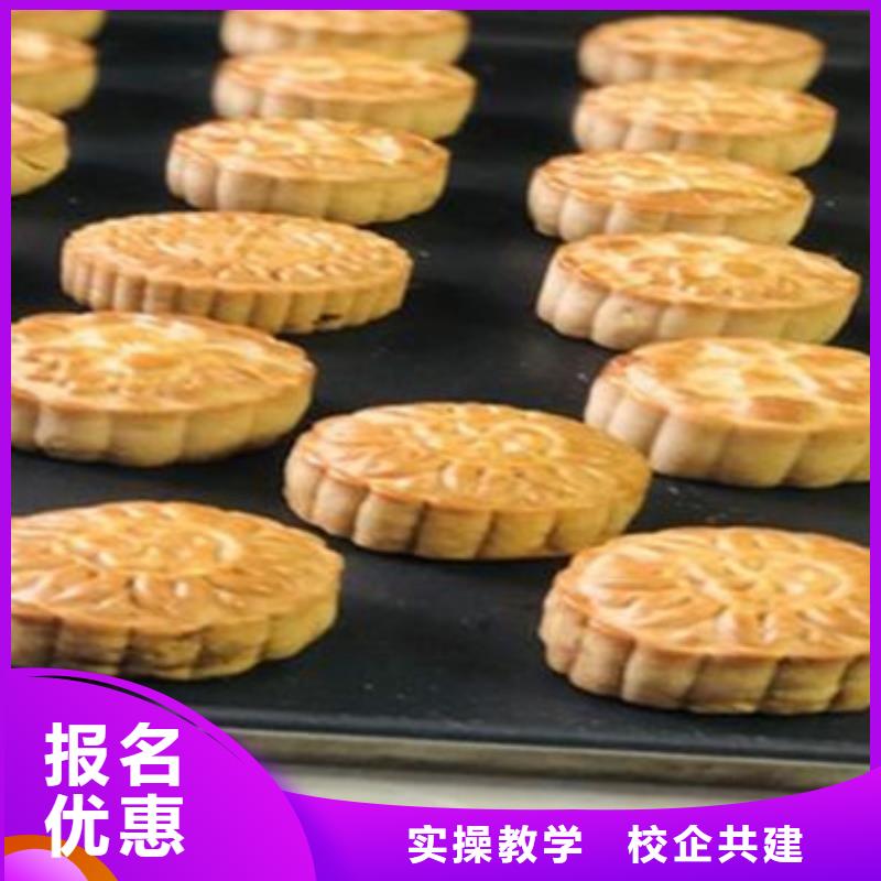 中西糕点培训哪里能学数控车床编程机加工正规培训