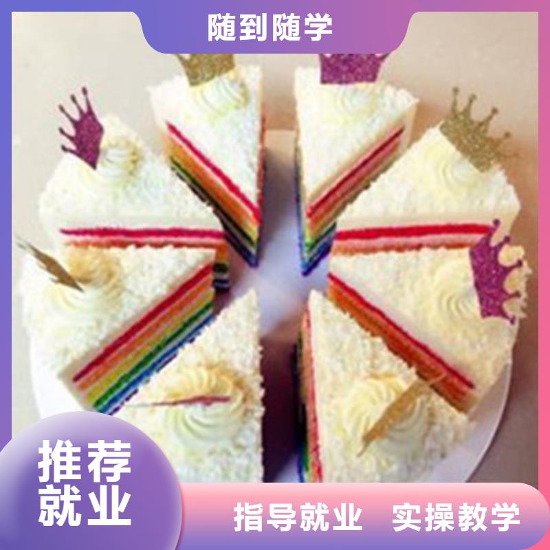 排名前十的糕点裱花学校|’