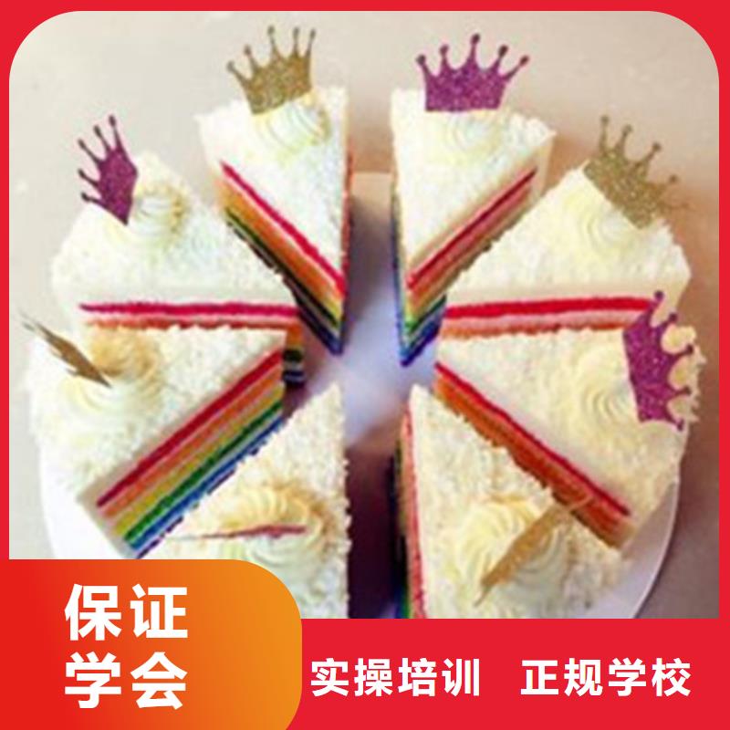 中西糕点培训_新能源汽车培训实操培训