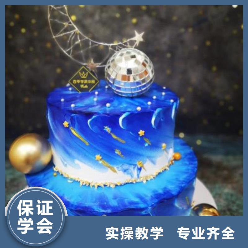 中西糕点培训老师专业