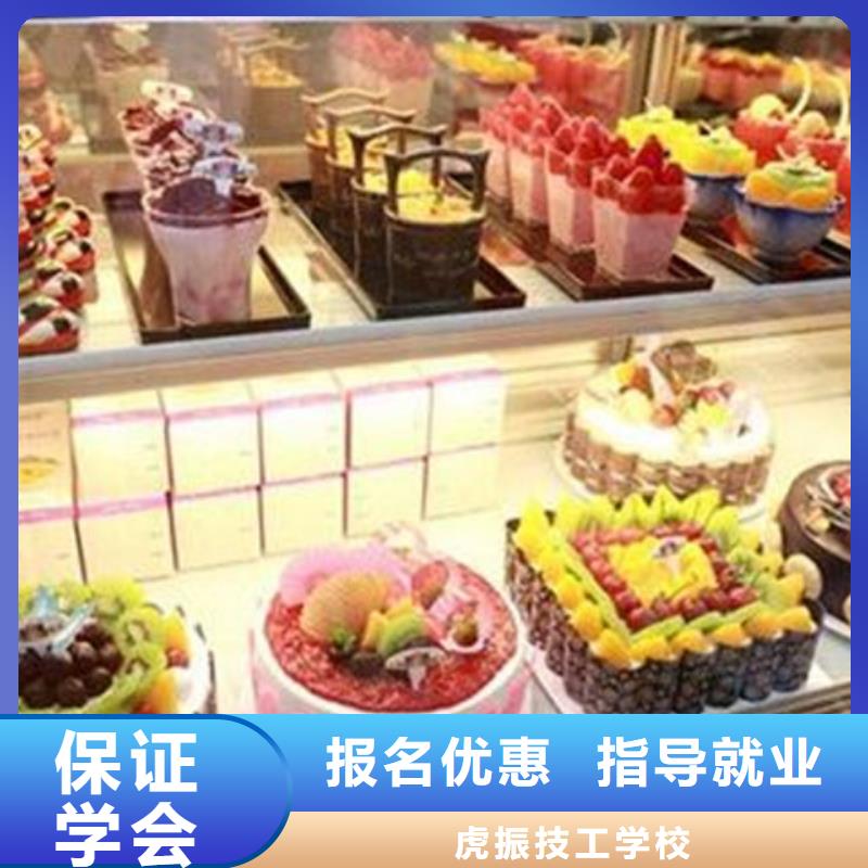 中西糕点培训实操教学
