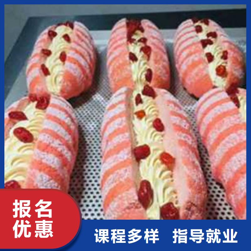 有实力的西点裱花学校能创业开店的技术是什么