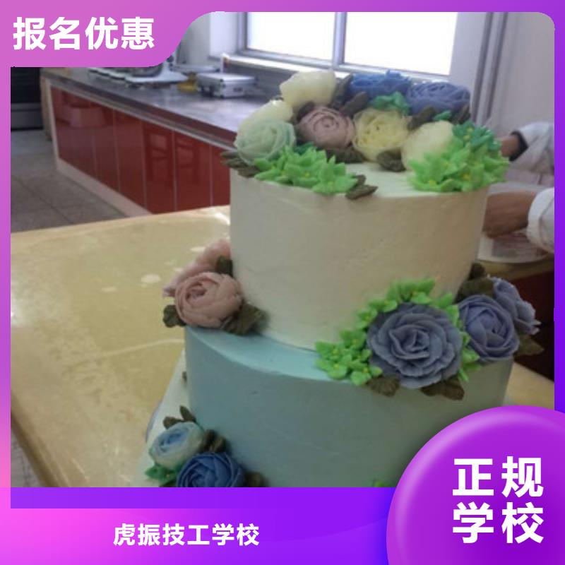 附近西点裱花技校哪家好|不限制实习材料学会为止