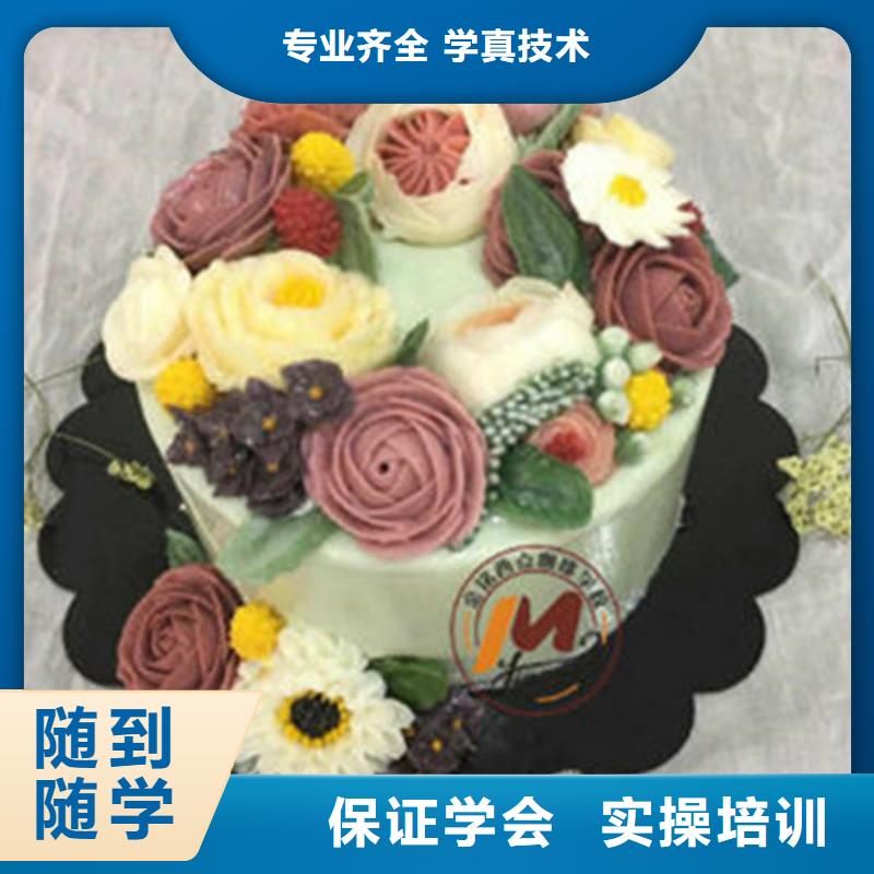 学糕点裱花一般都去哪里学糕点裱花好创业吗