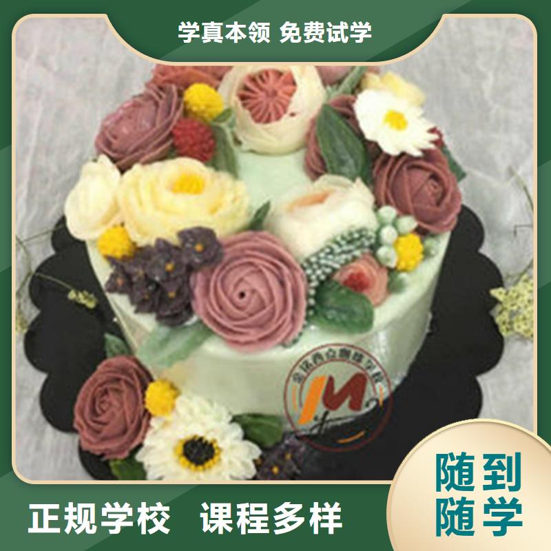 中西糕点培训-【哪里有挖掘机铲车叉车驾驶学校】指导就业_虎振技工学校(晋城市分公司)