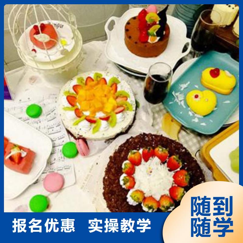 有实力的烘焙糕点学校学西点烘焙来虎振学校