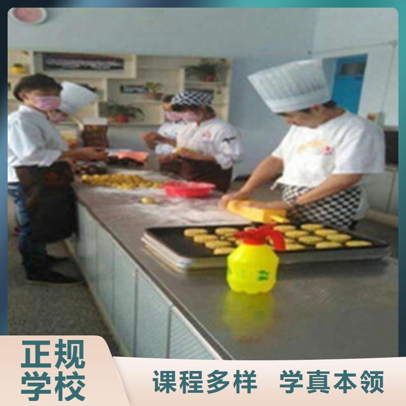 中西糕点培训全程实操