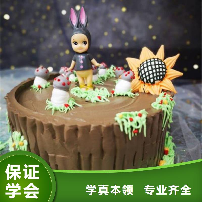 专业的糕点裱花培训学校|学不会免费再学学会为止