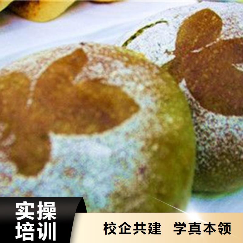 学糕点裱花的技校有哪些女孩子学什么技术好