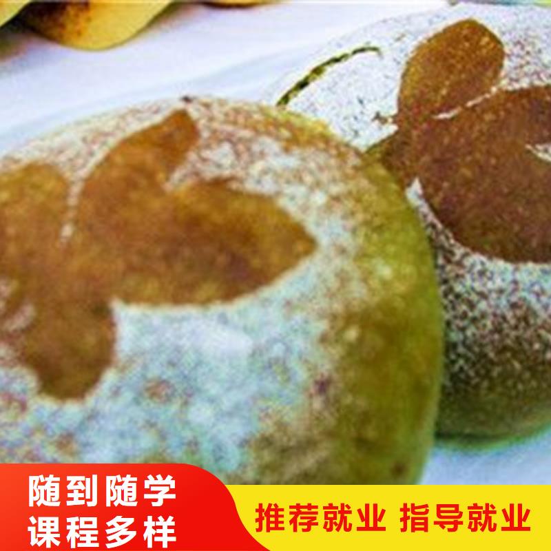 专业的西点烘焙培训学校|初中毕业可以学西点吗