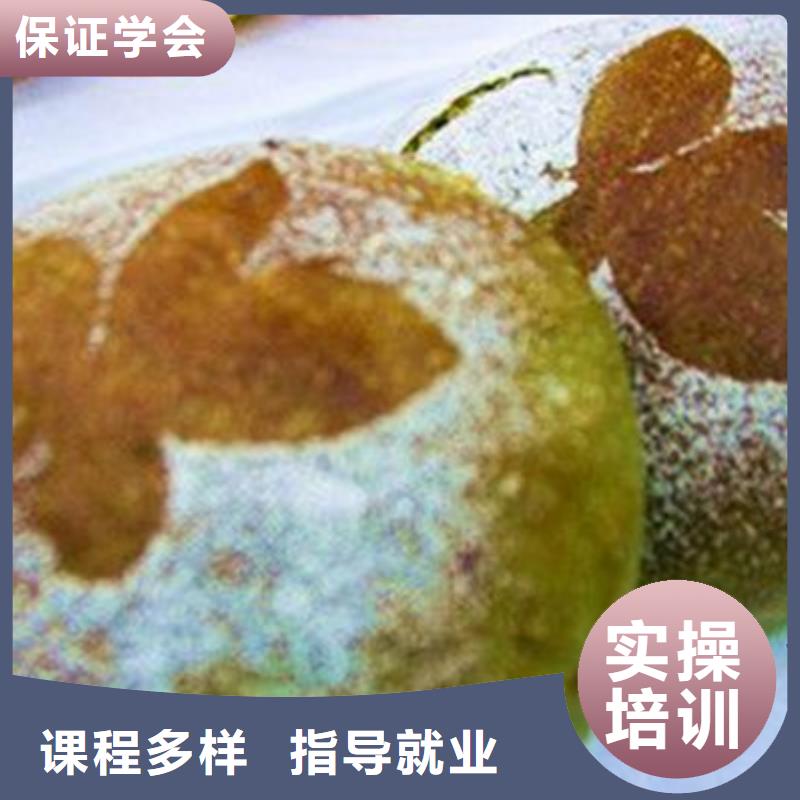 历史悠久的糕点裱花技校学西点烘焙来虎振学校