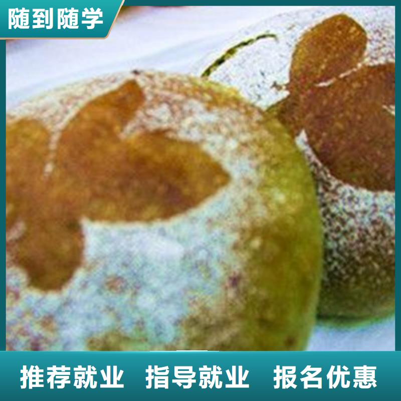 排名前十的西点烘焙学校|教学实力雄厚校园优美