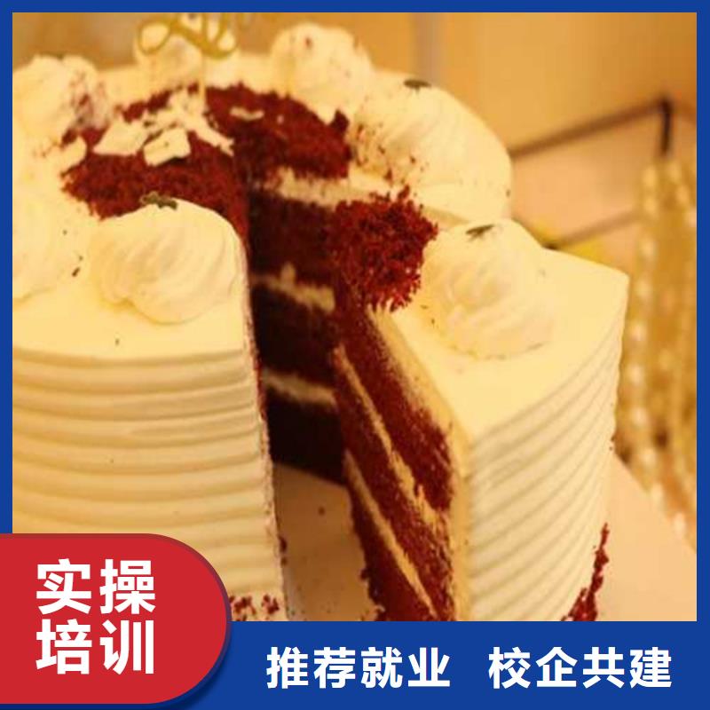 学烘焙糕点学费多少钱？’