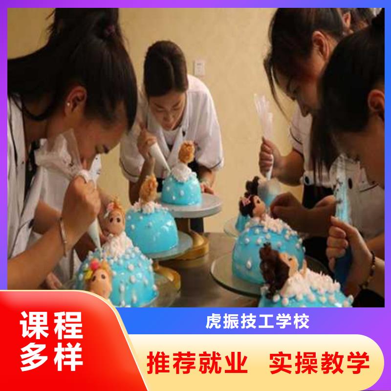 专业的裱花师西点师培训女孩子学什么技术好
