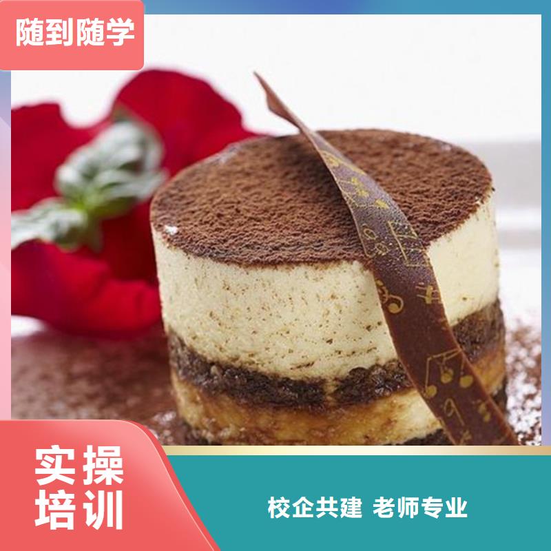 中西糕点培训烧烤麻辣烫培训就业