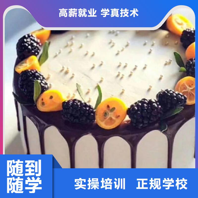 排名前十的西点烘焙学校|虎振烘焙学校常年招生