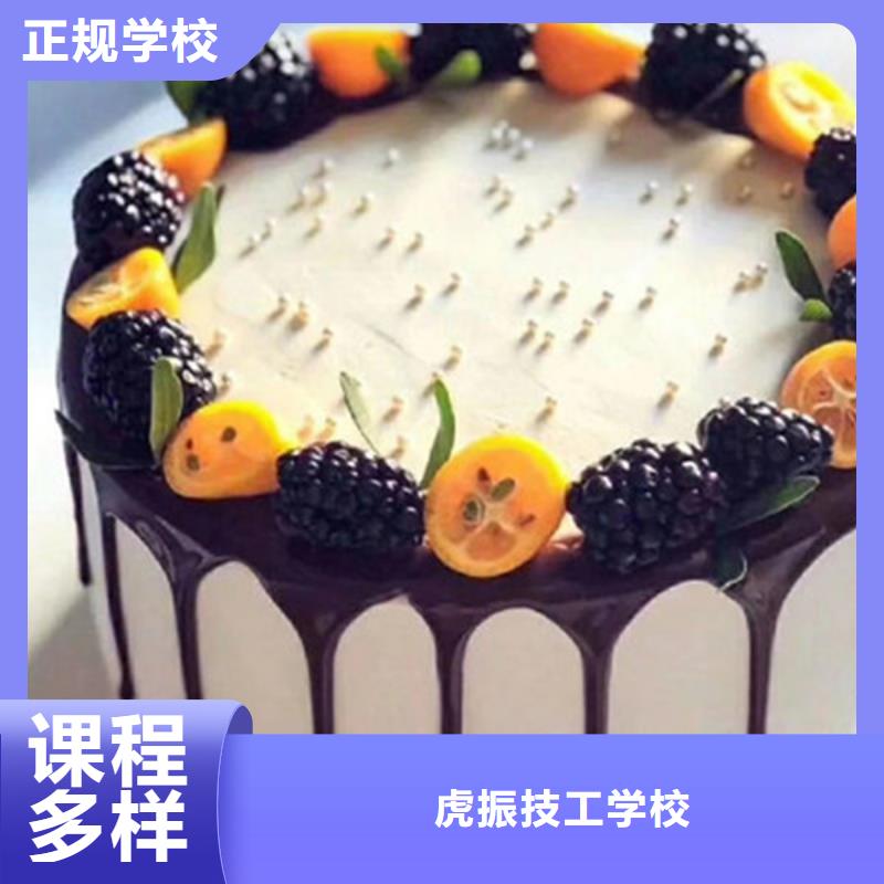 排名前十的糕点裱花学校|学糕点裱花好创业吗