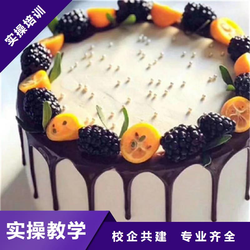【中西糕点培训】,中西面点培训就业不担心