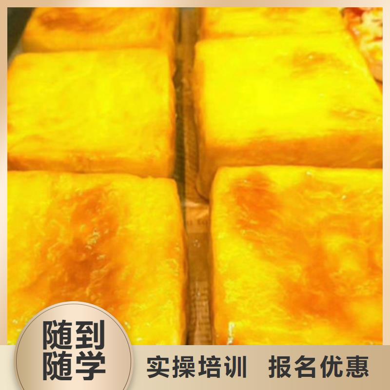 学糕点裱花一般都去哪里女孩学什么技术有前途