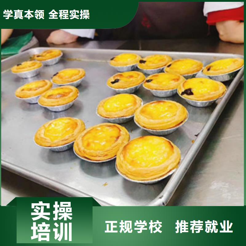 专业的西点烘焙培训学校|初中毕业可以学西点吗