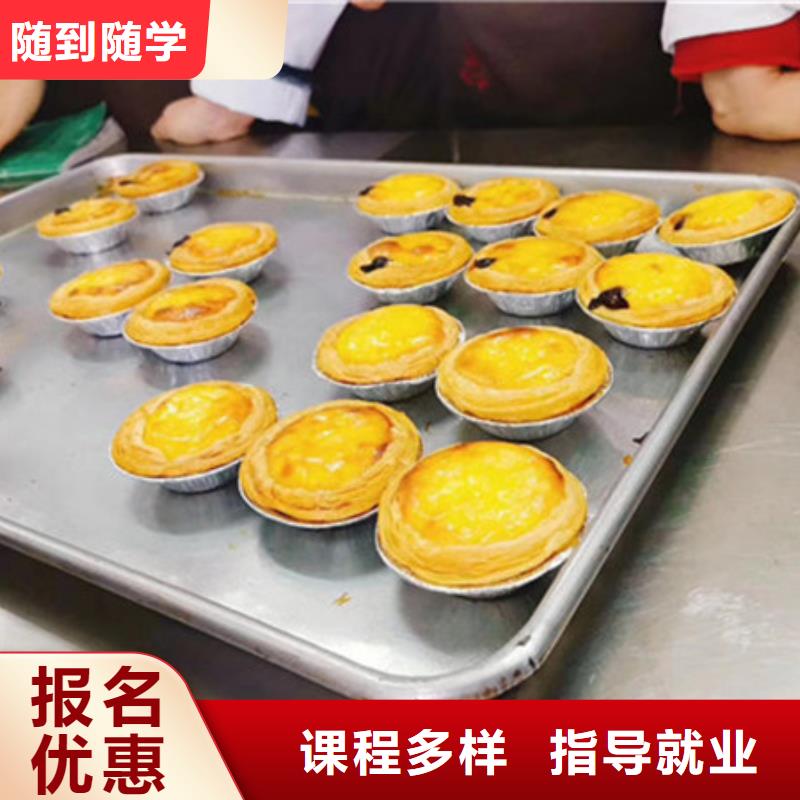 哪个技校有糕点烘焙专业|女孩学什么技术有前途