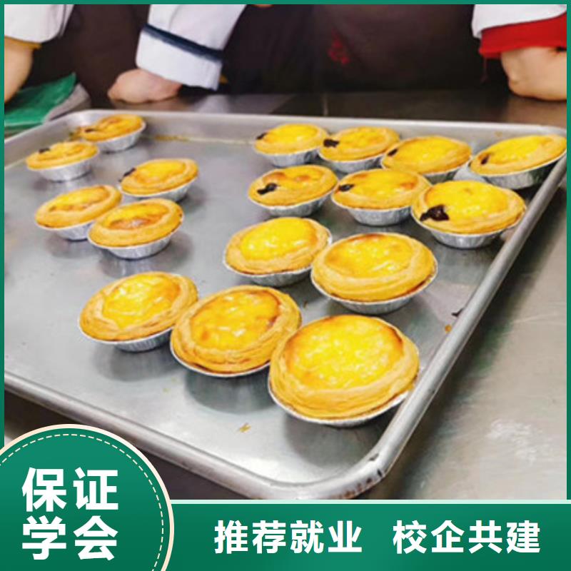 哪里有学西点烘焙的地方虎振烘焙中等专业学校