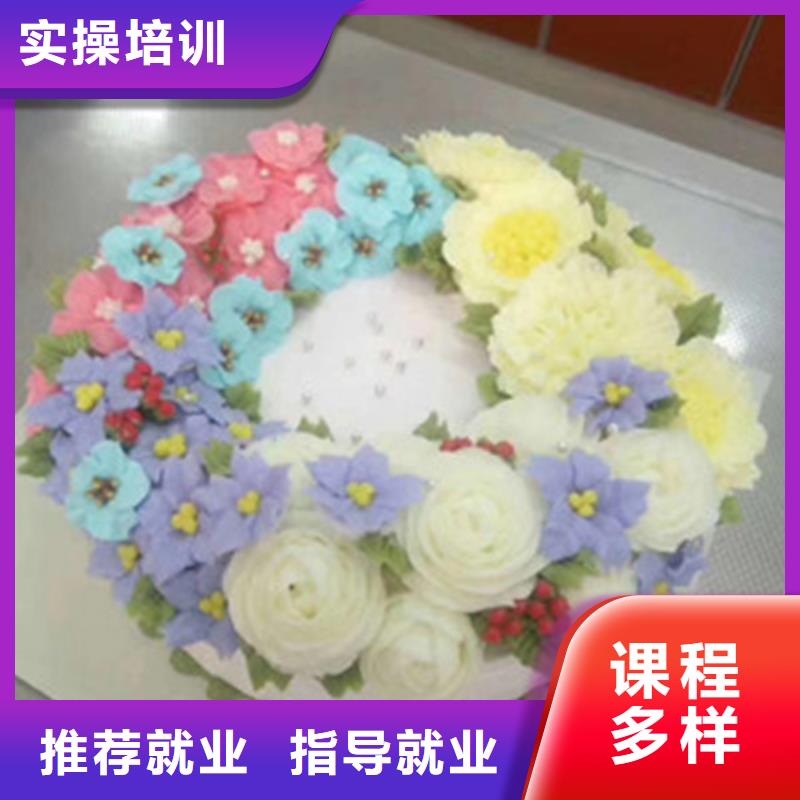 学真技术的西点裱花学校|女孩子学什么技术好