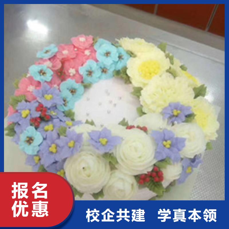  中西糕点培训就业