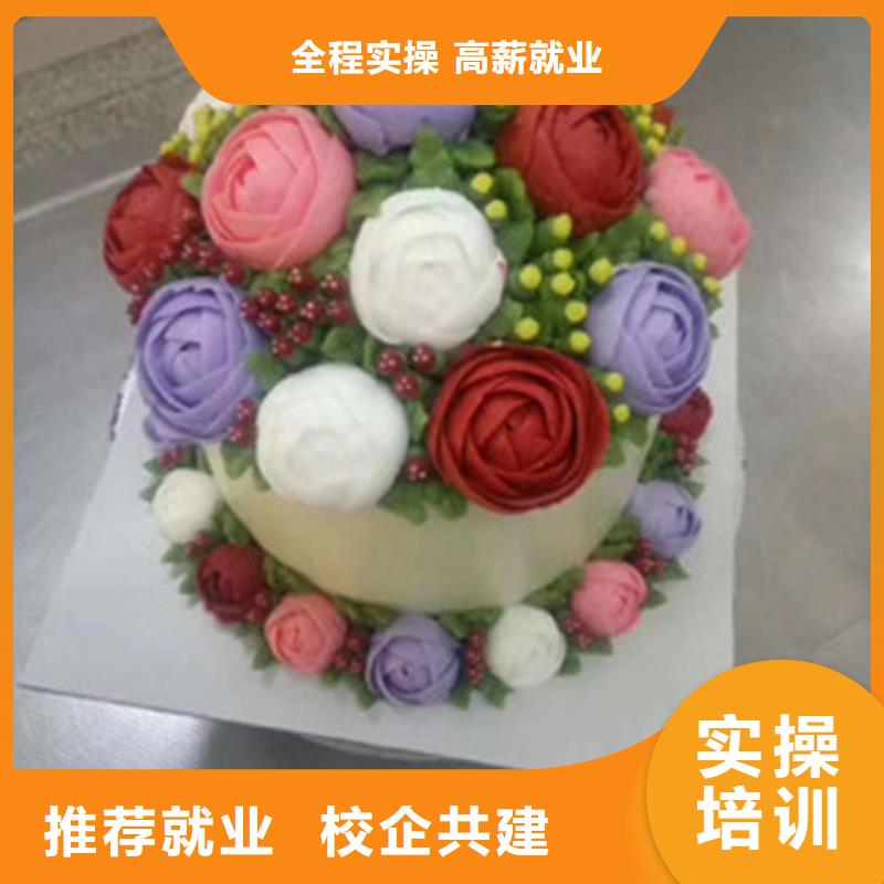 西点师裱花师培训学校|管理严格的西点学校