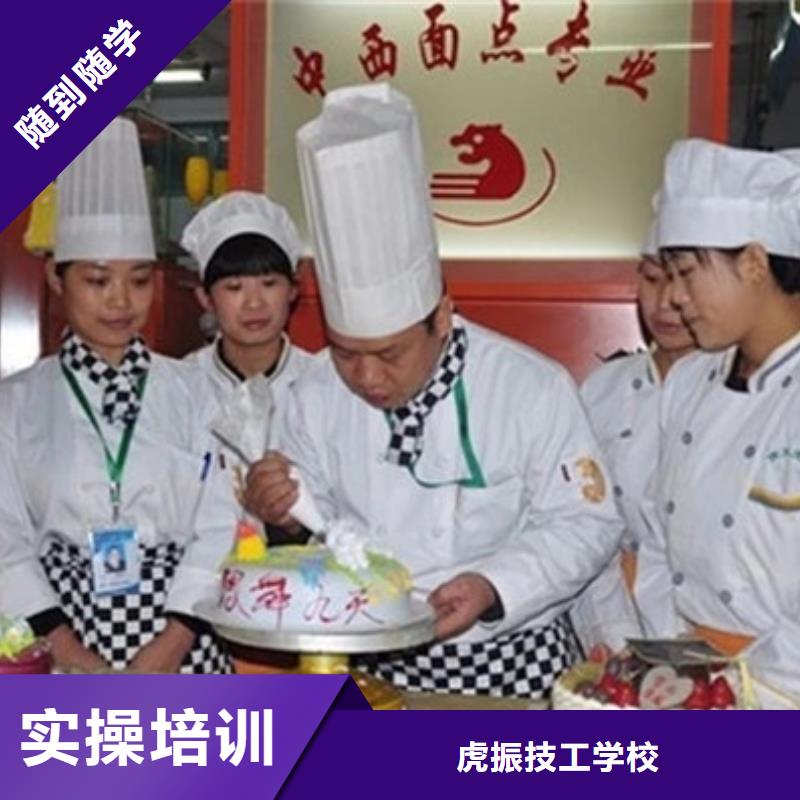 附近西点师裱花师培训班|能创业开店的技术是什么