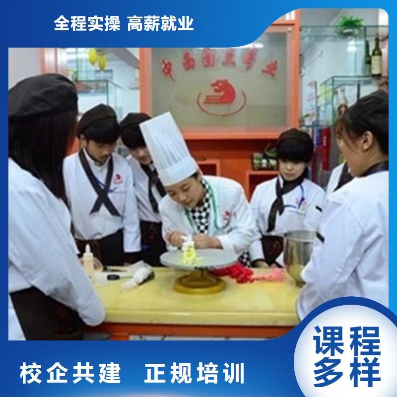 中西糕点培训数控车床编程培训学校哪家好课程多样