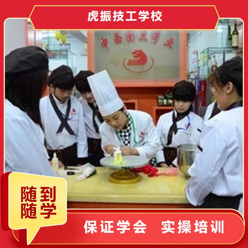能学西点裱花烘焙的地方女孩就业的专业