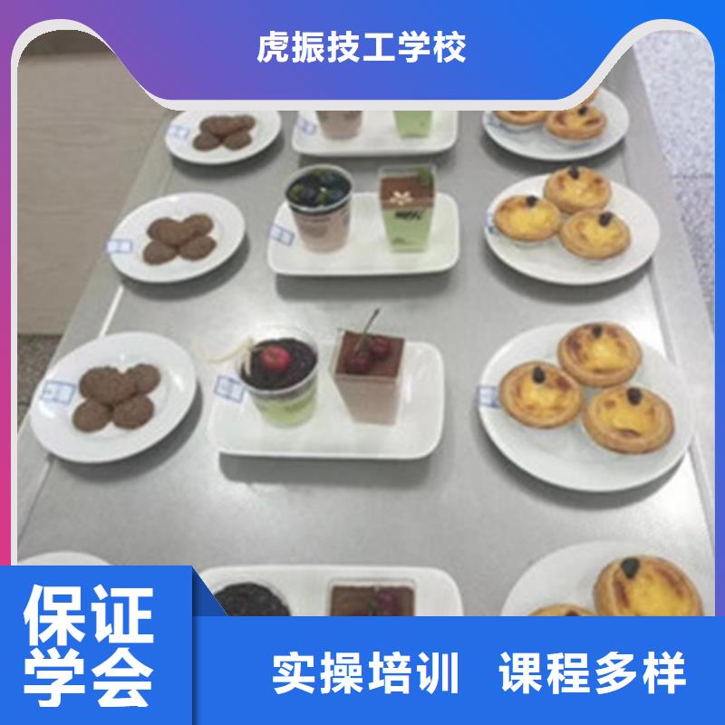 学真技术的西点裱花学校|不限制实习材料学会为止