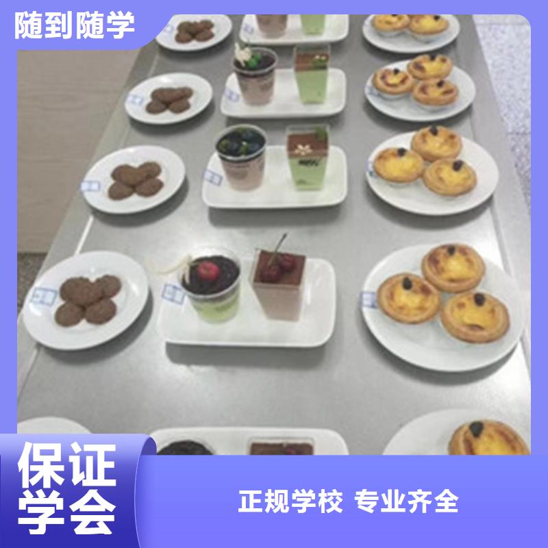 中西糕点培训哪里有挖掘机铲车叉车驾驶学校就业快