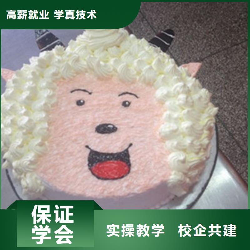 历史悠久的糕点裱花技校学西点烘焙来虎振学校