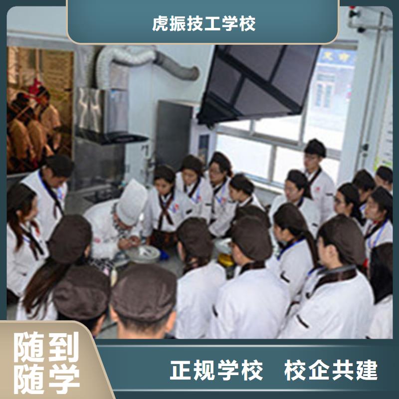 历史悠久的糕点裱花技校女孩学什么技术有前途