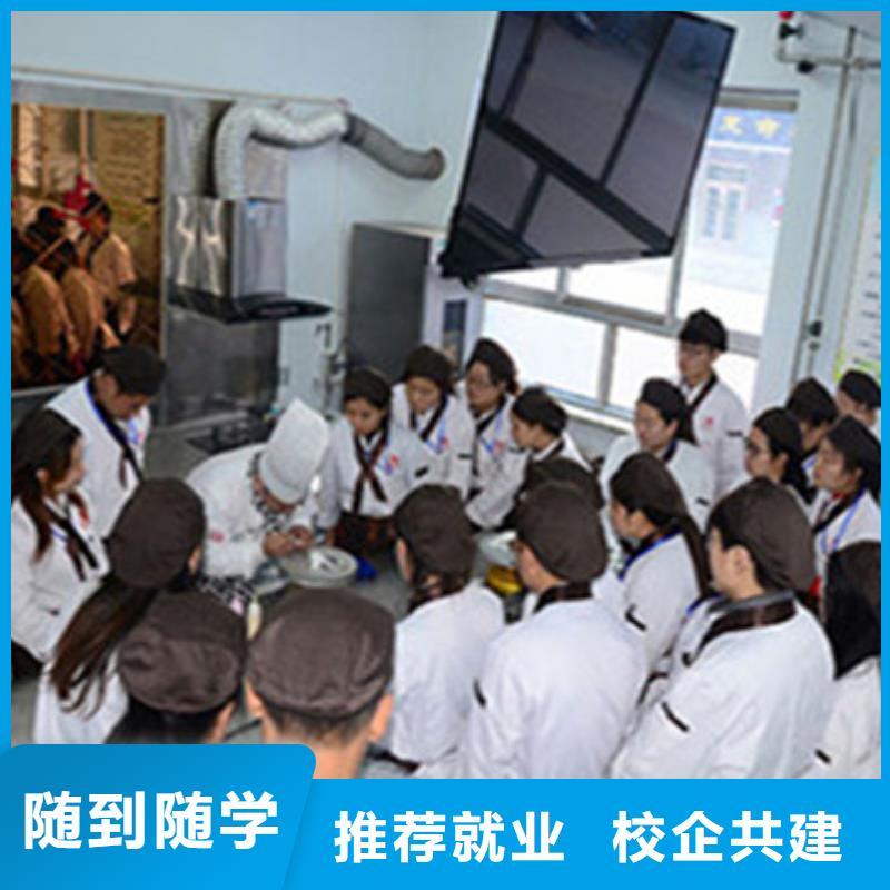 学糕点裱花去哪里报名啊?管理严格的西点学校