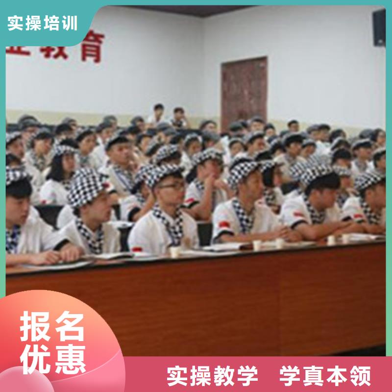 有实力的西点裱花学校女孩就业好的专业是什么