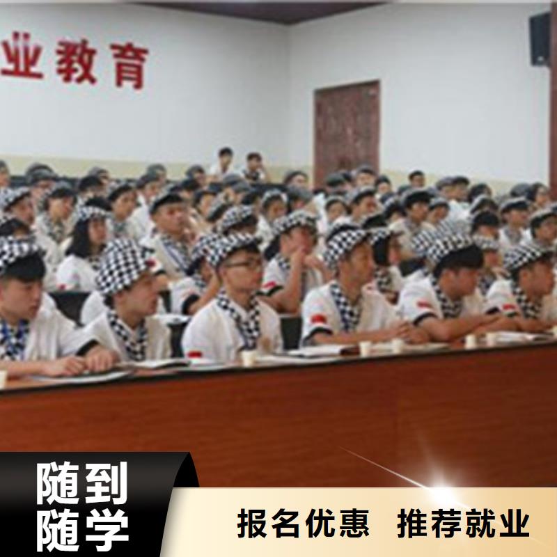教学的西点裱花技校|学西点烘焙虎振学校好吗