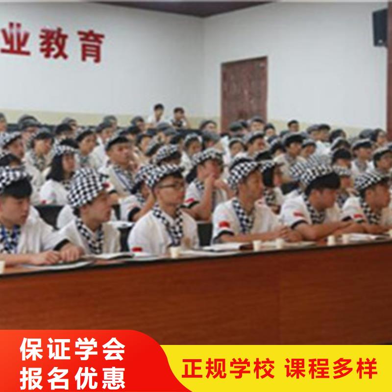 附近西点师裱花师培训班|女孩子学什么技术好