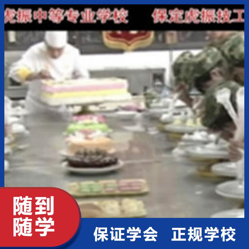 中西糕点培训-【哪里有挖掘机铲车叉车驾驶学校】指导就业_虎振技工学校(晋城市分公司)