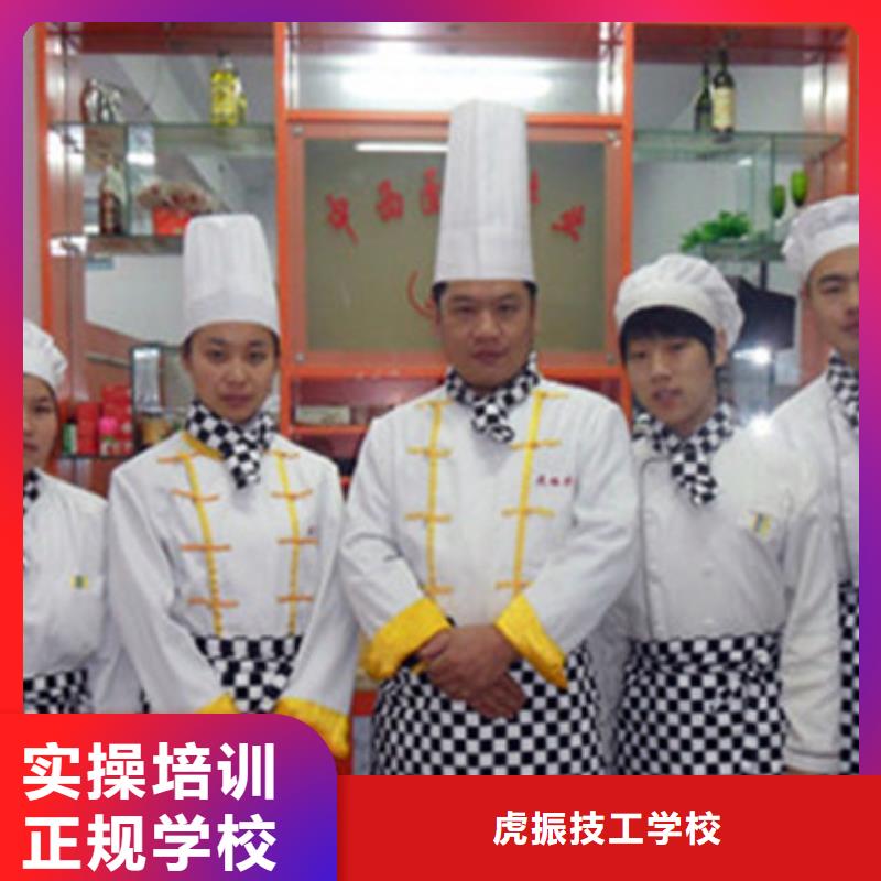 西点师裱花师培训学校|管理严格的西点学校
