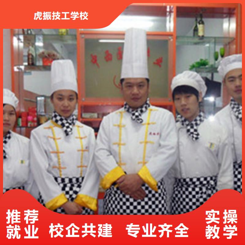 附近西点裱花技校哪家好|学烘焙虎振学校好不好